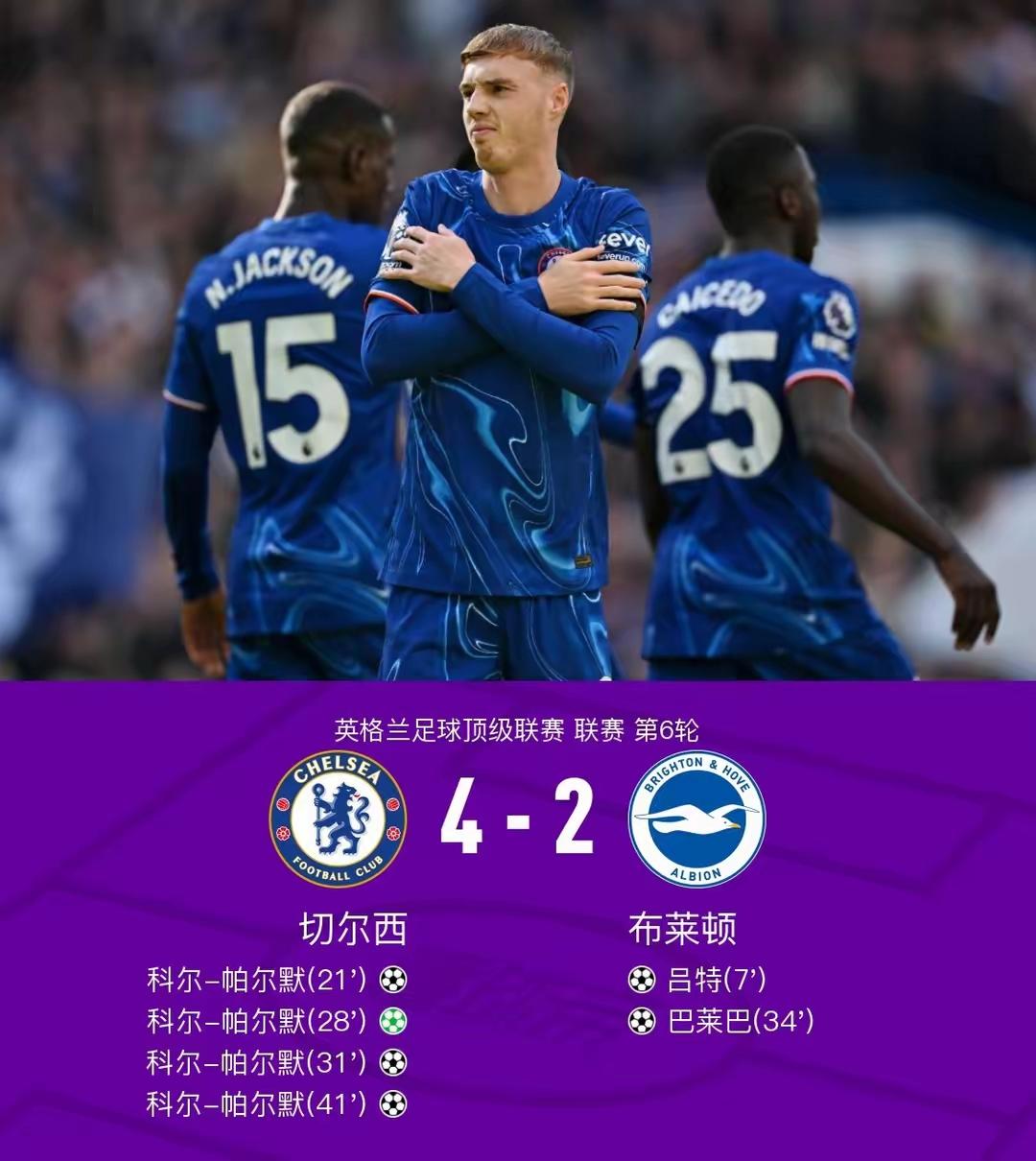 利物浦欧冠赛程拜仁-杏彩网址