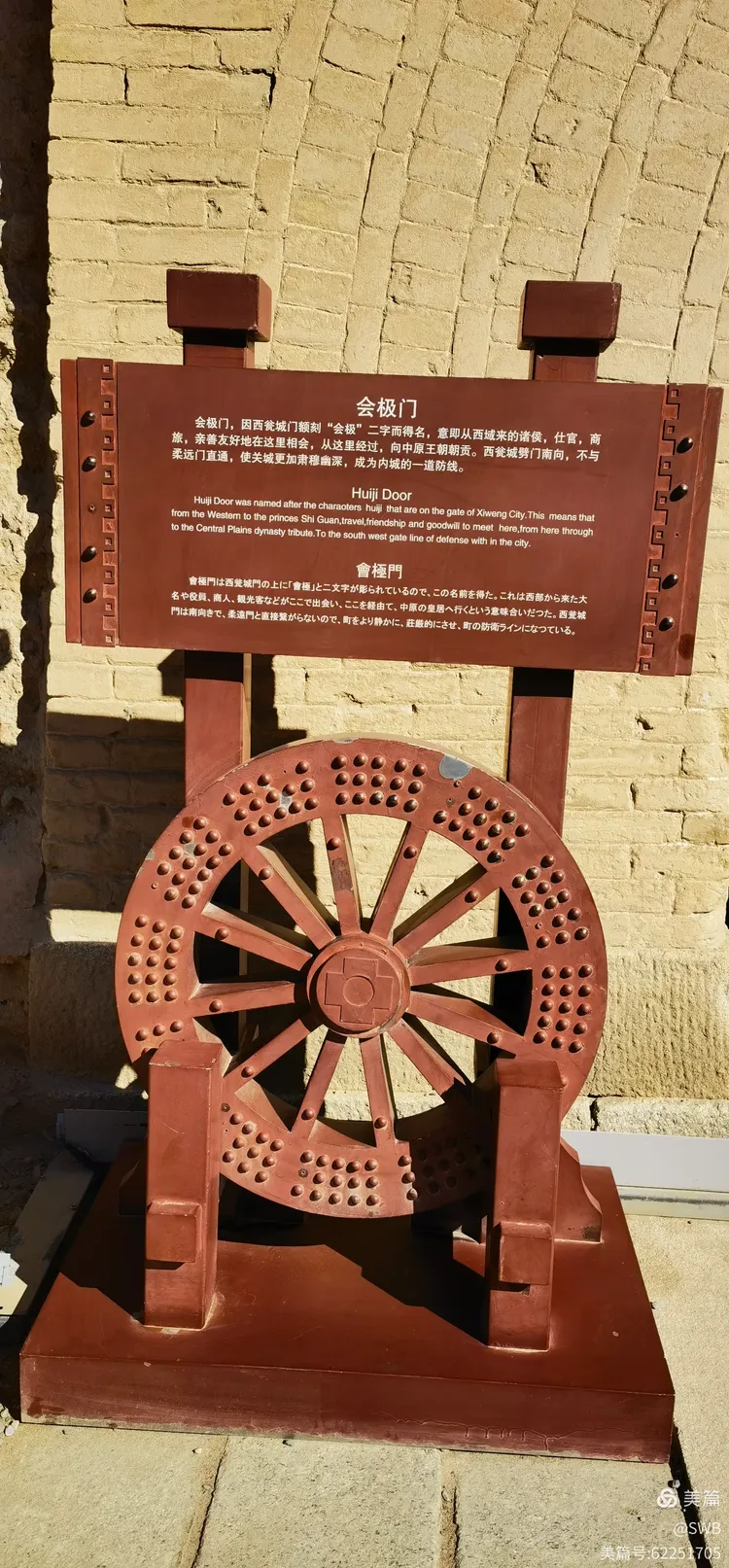 冀巴是什么意思