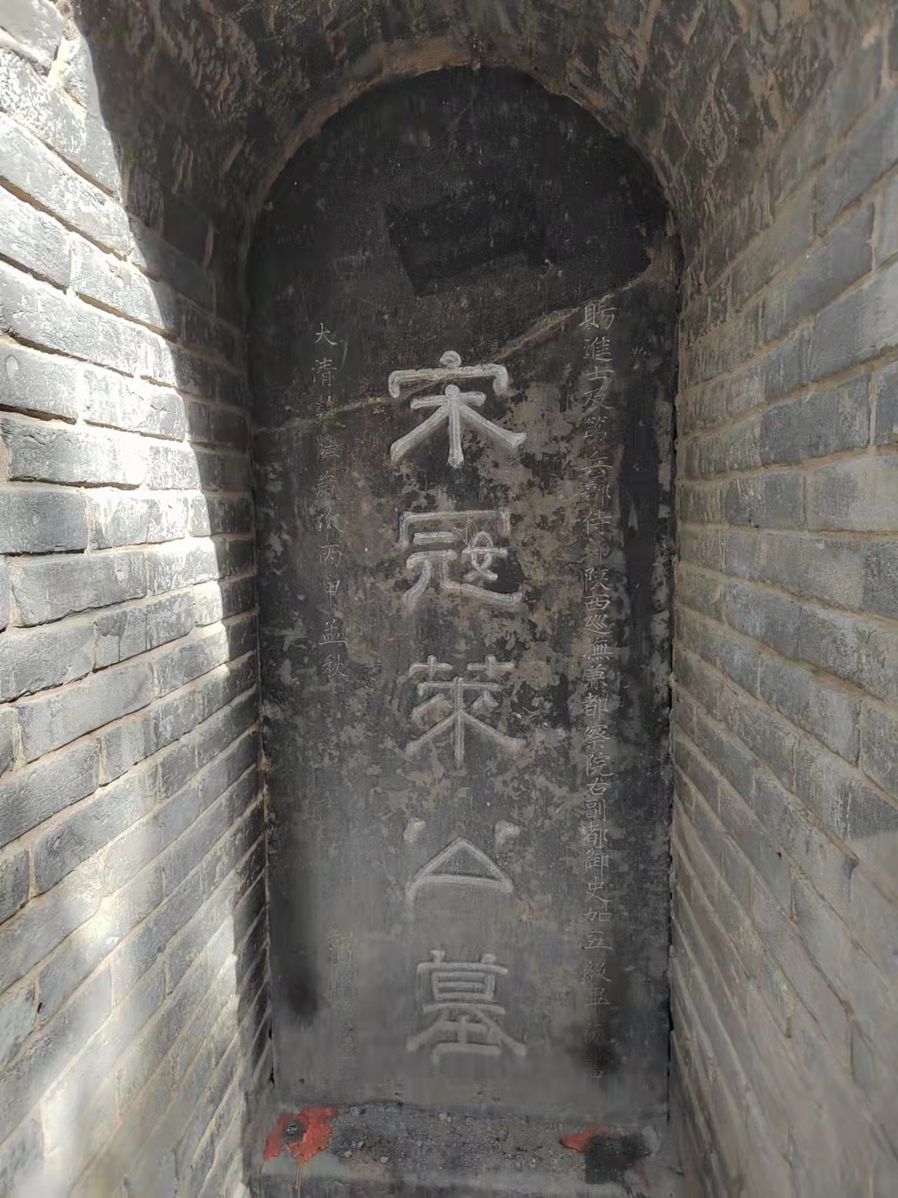 冀巴是什么意思